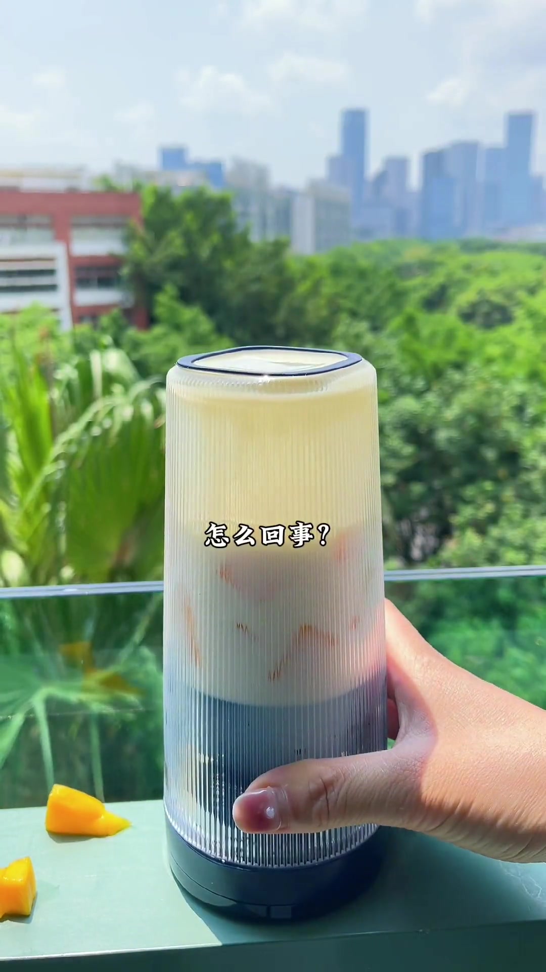 3分钟搞定奶茶店同款低卡巨好喝芒果酸奶！