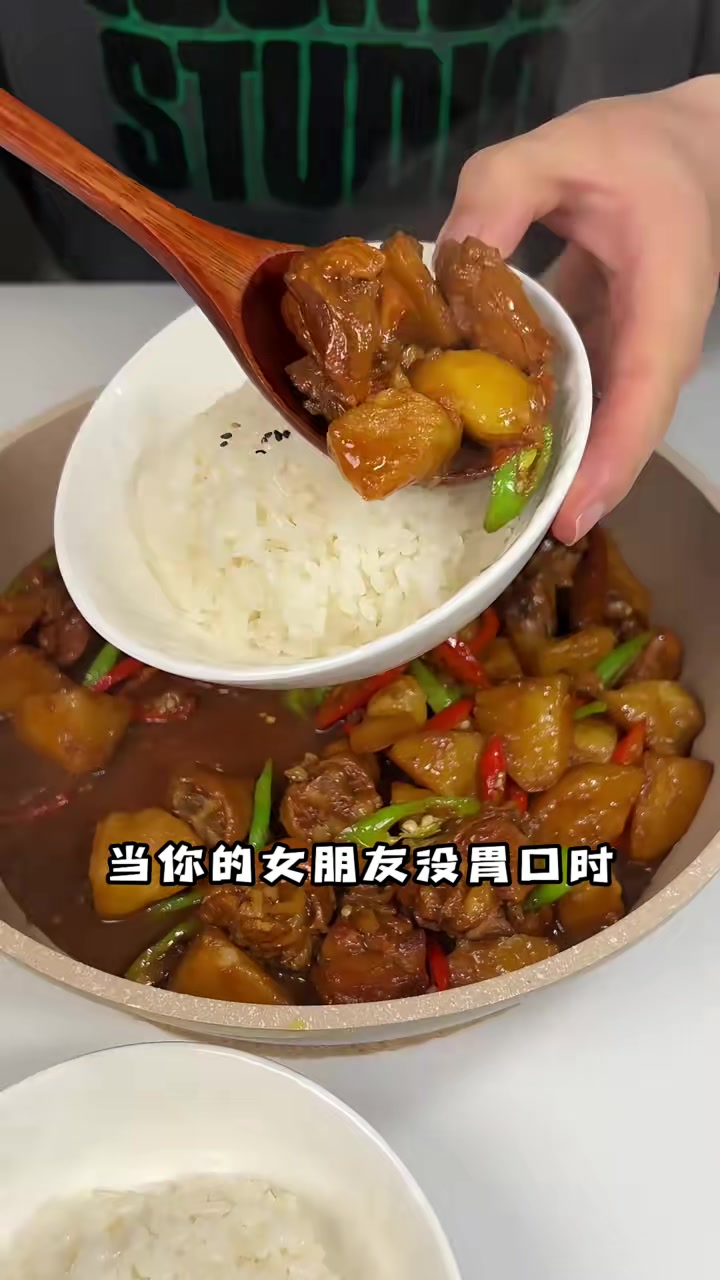 超下饭的土豆焖鸡！软糯入味，酱汁浓稠！一吃一个不支声！