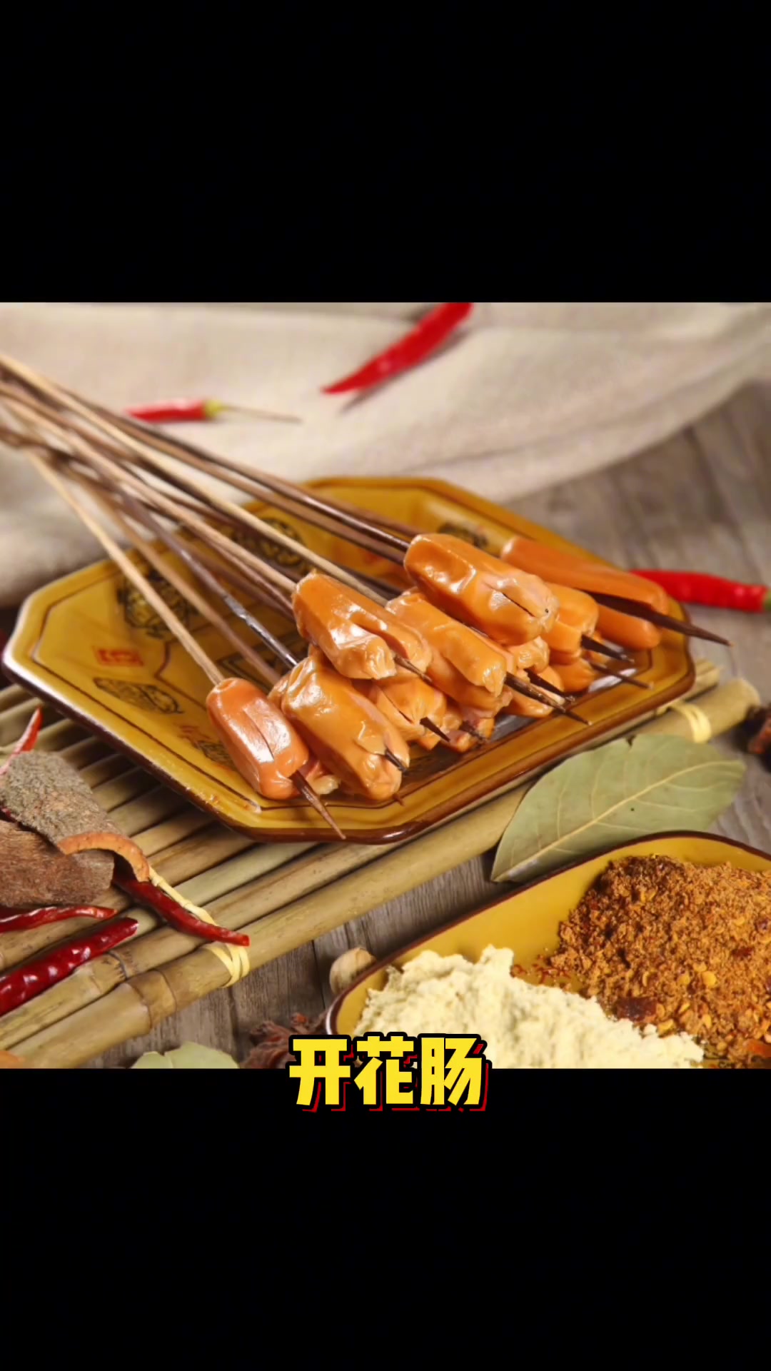 水煮串串42个常用菜品卖的最好的是后面的13种