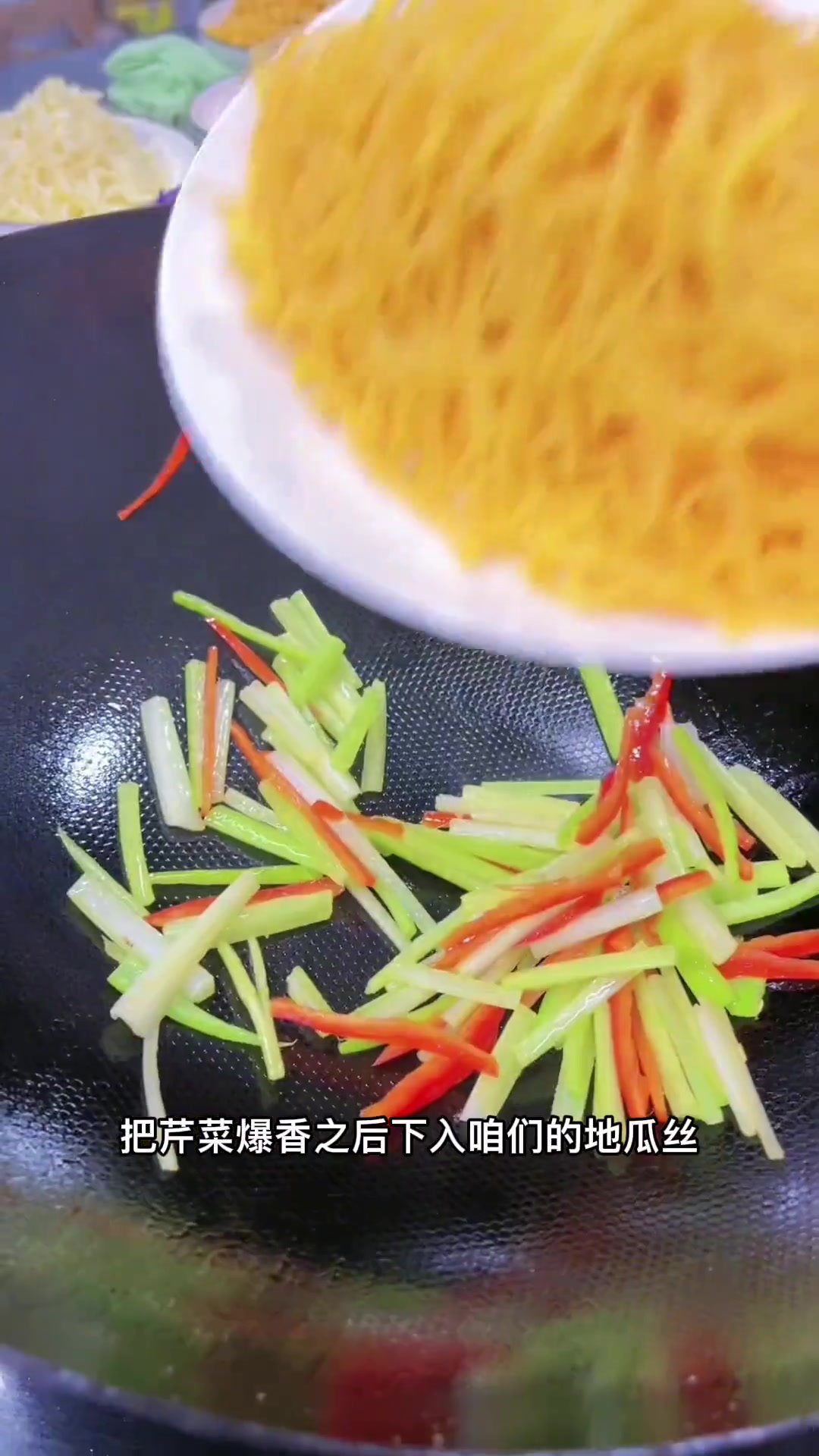 地瓜新吃法！简单几步做出超香养生菜