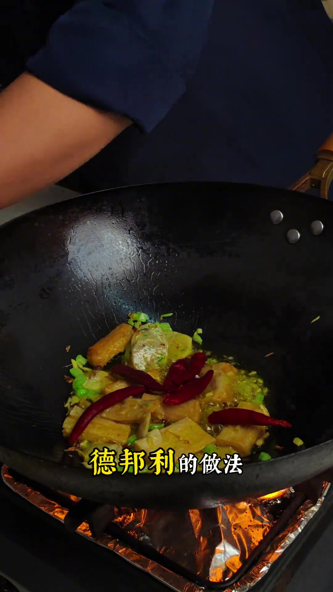 纯净素东北炖菜，做素食的第十三年，把东北特色铁锅炖，做成全素铁锅炖菜。无五辛，无动物成分，