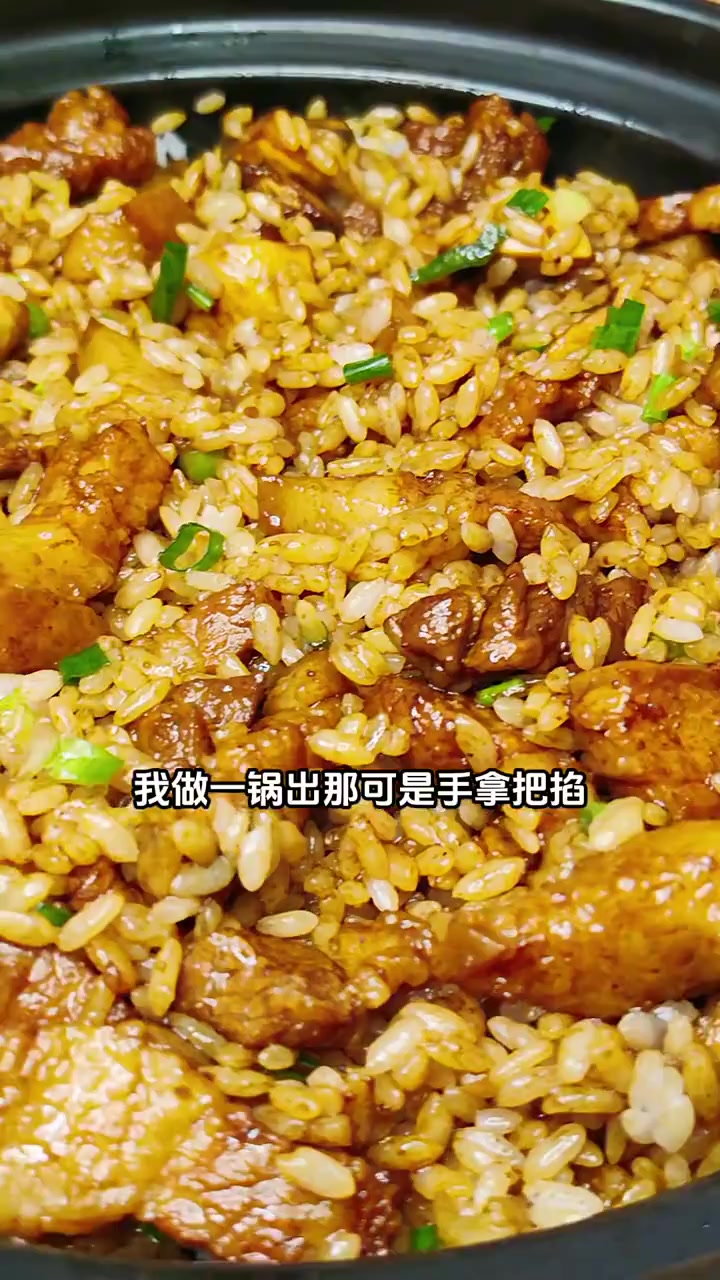 美食星人在家复刻口蘑卤肉煲仔饭，超香！