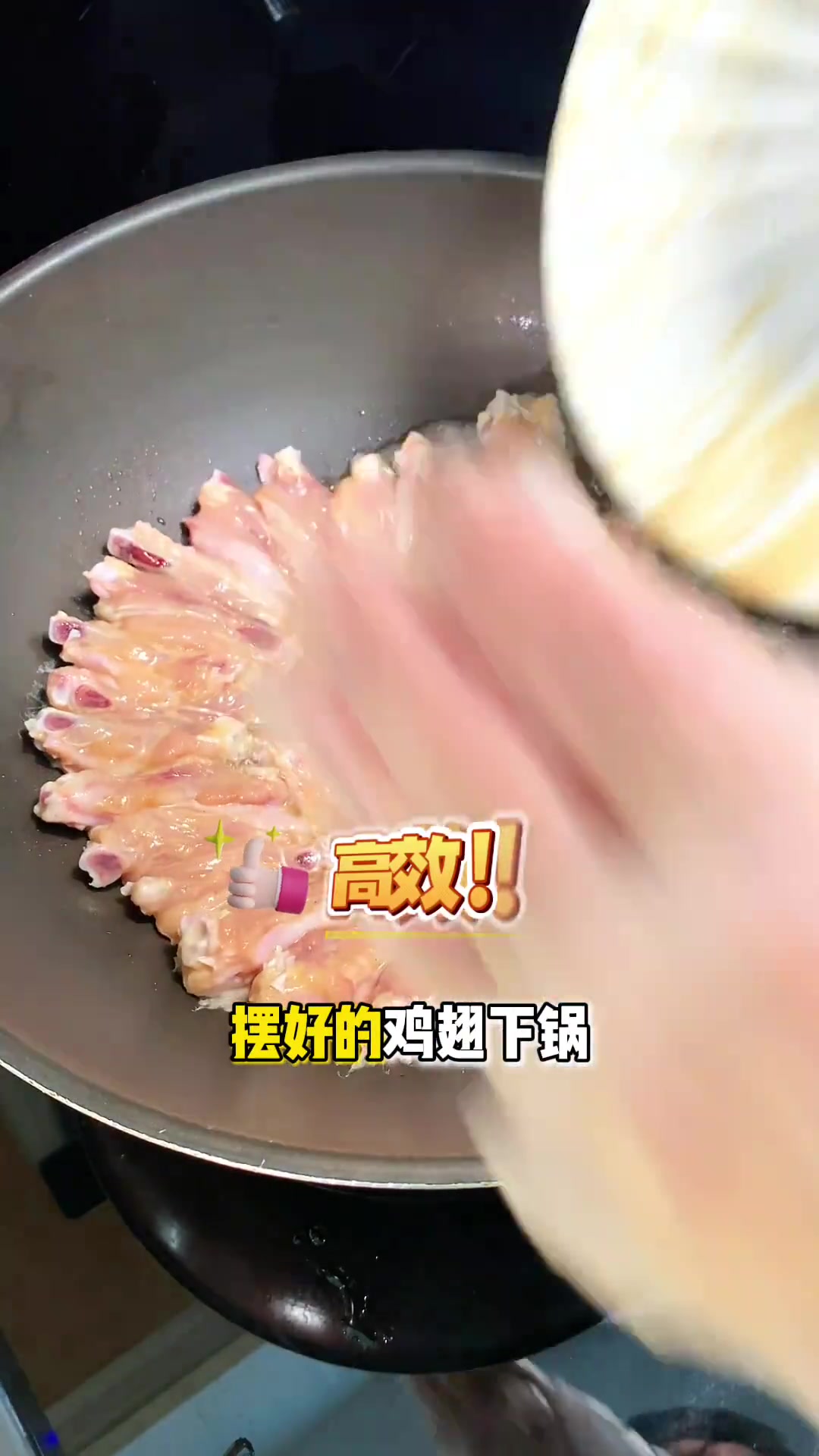 鸡中翅也可以避风塘，我再也不做可乐鸡翅了！