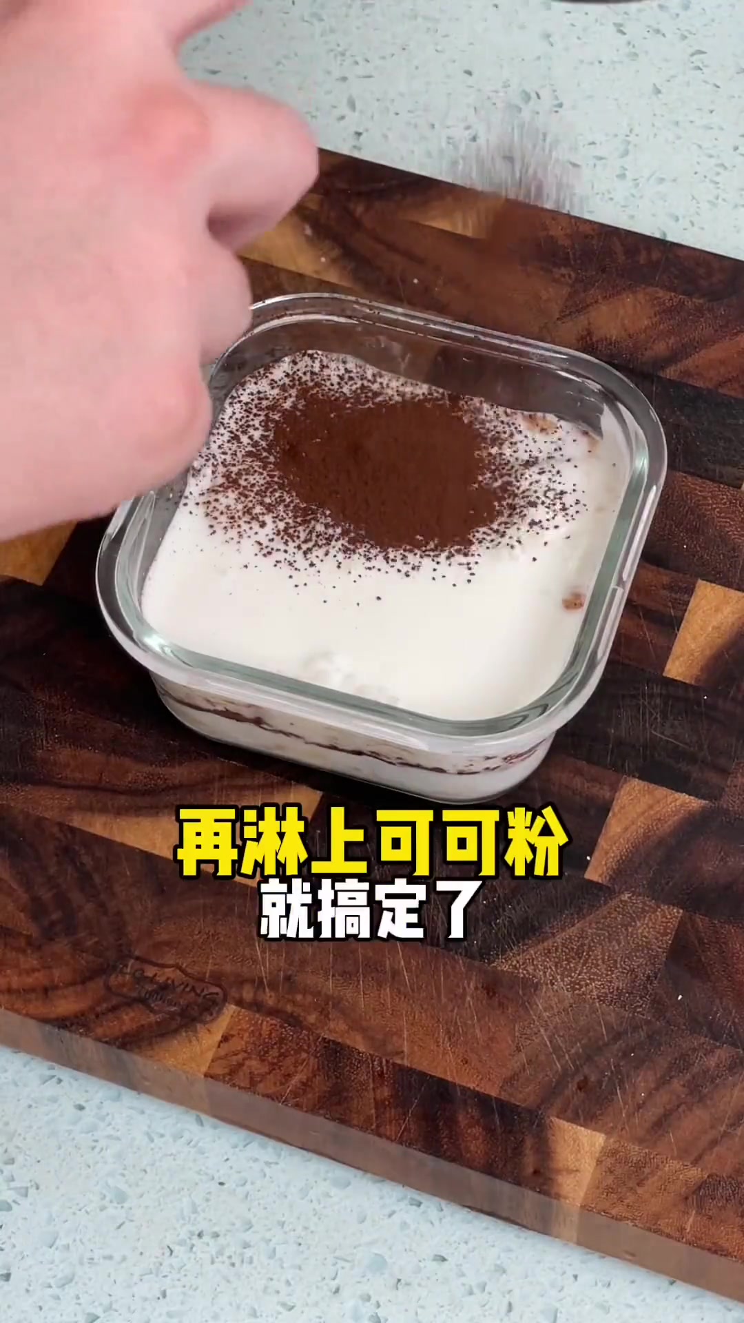 提拉米苏燕麦盒子，口感似蛋糕，快让男友做