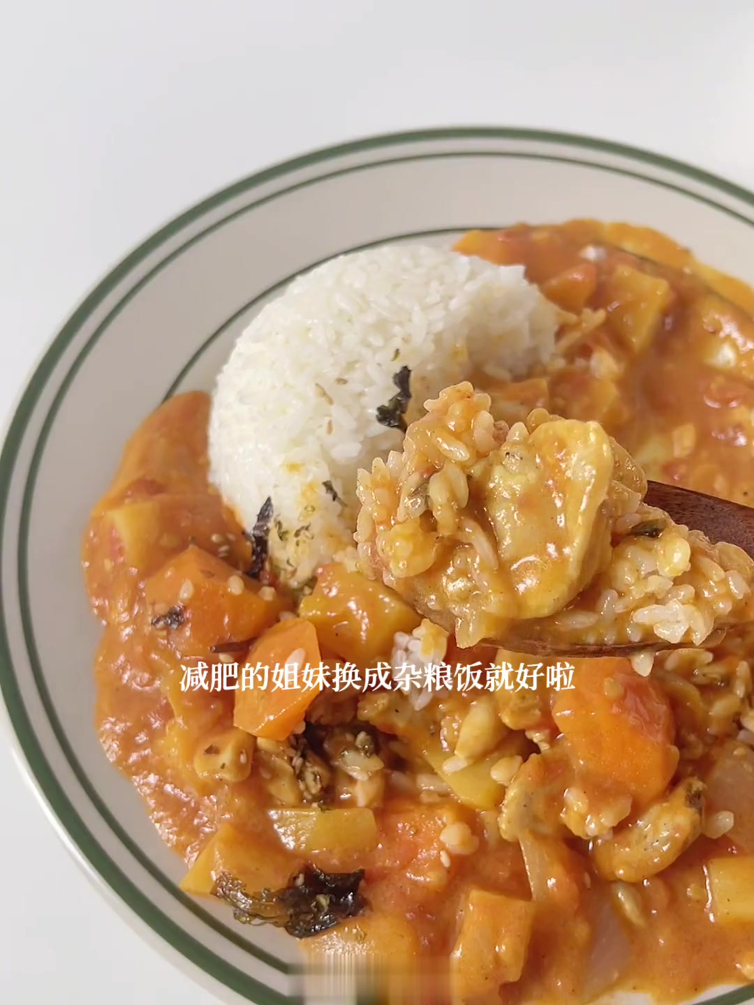 浅试无水番茄芝士咖喱饭，妥妥懒人香食谱！