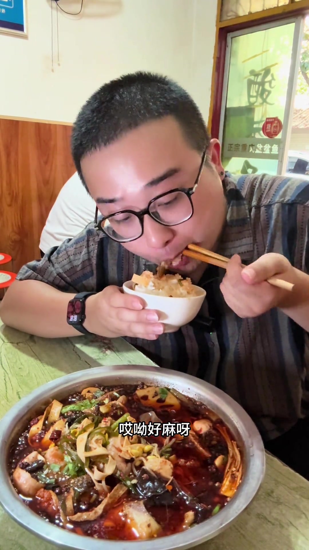 藏在汉中文明小区的金师傅重庆盆盆鱼，麻辣鲜香分量十足