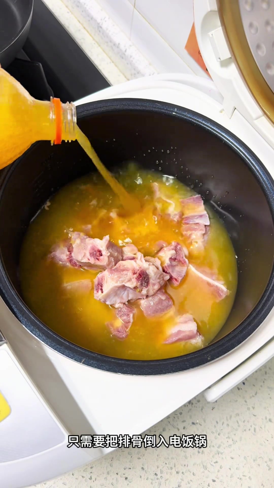 电饭煲美食,一锅果粒橙排骨,夏日简单做法