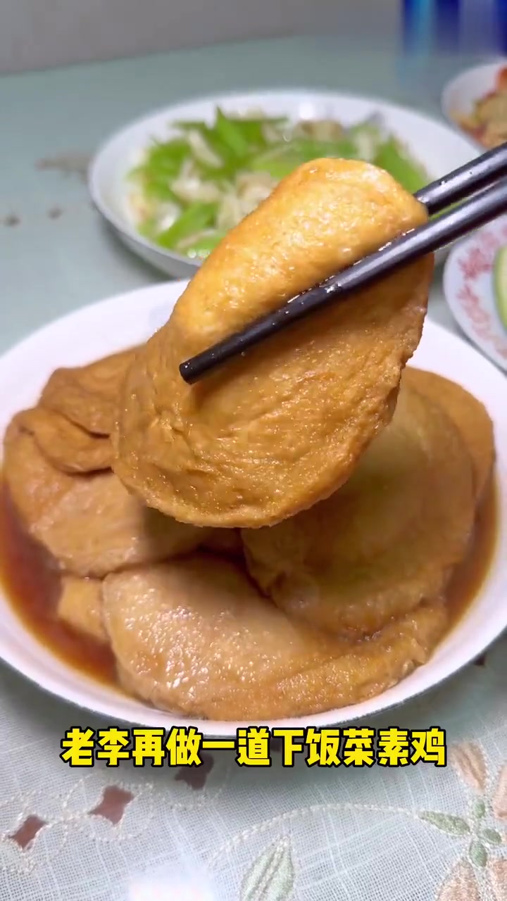 上海老爸忙活一个半小时完成一桌夏日饭菜安