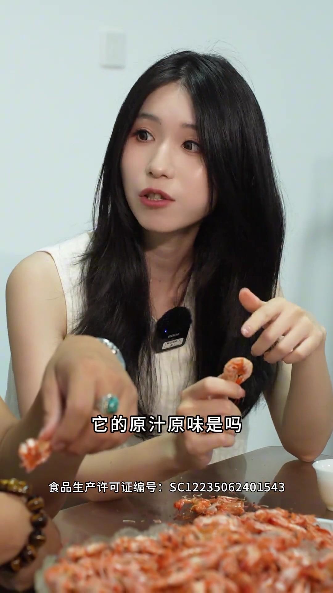 鲜甜酥脆，电烤脆皮虾干，开袋即食海味零食