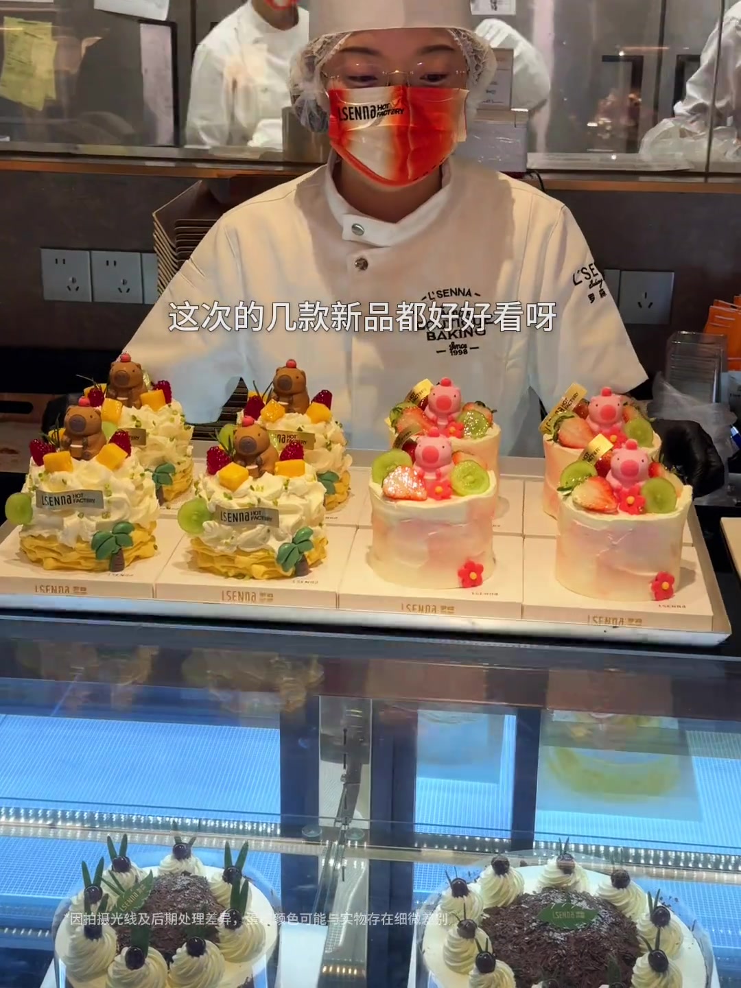 好朋友请我吃莓果红加仑，黑森林蛋糕，罗森尼娜吹蜡烛挑战赛