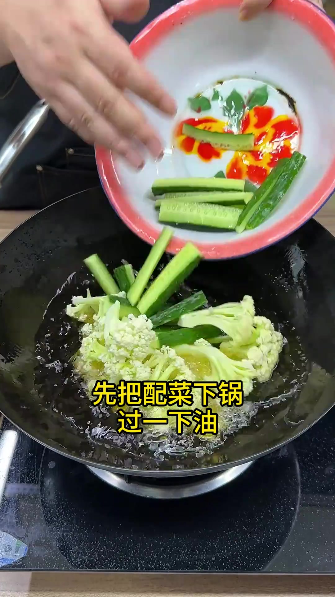 干锅脆鱼，闽南家常菜，真材实料的好味道