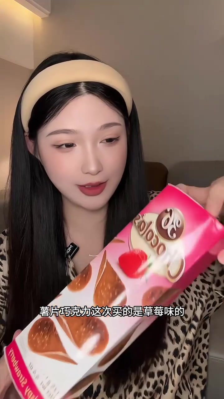 4个香脆甜蜜巧克力