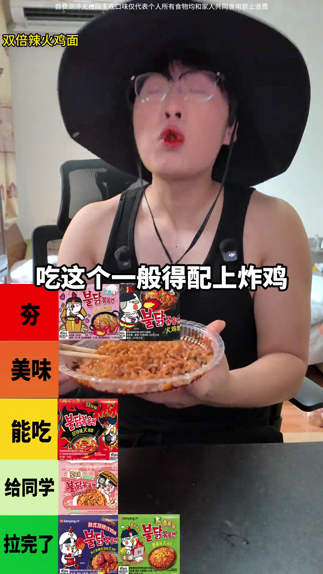 火鸡面，哪个口味最受欢迎，美食推荐与权威评测