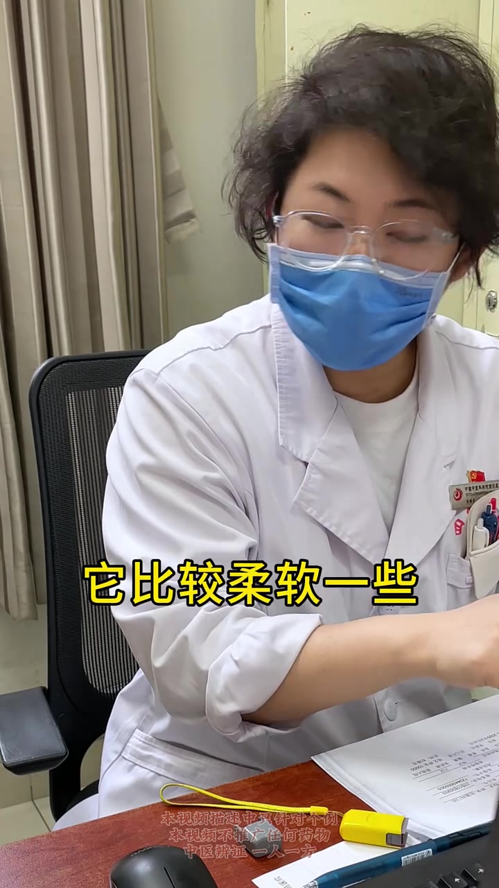肛门长了肉球 出血 以为是普通痔疮?其实是血栓性外痔 便秘 改善便秘 中医权隆芳
