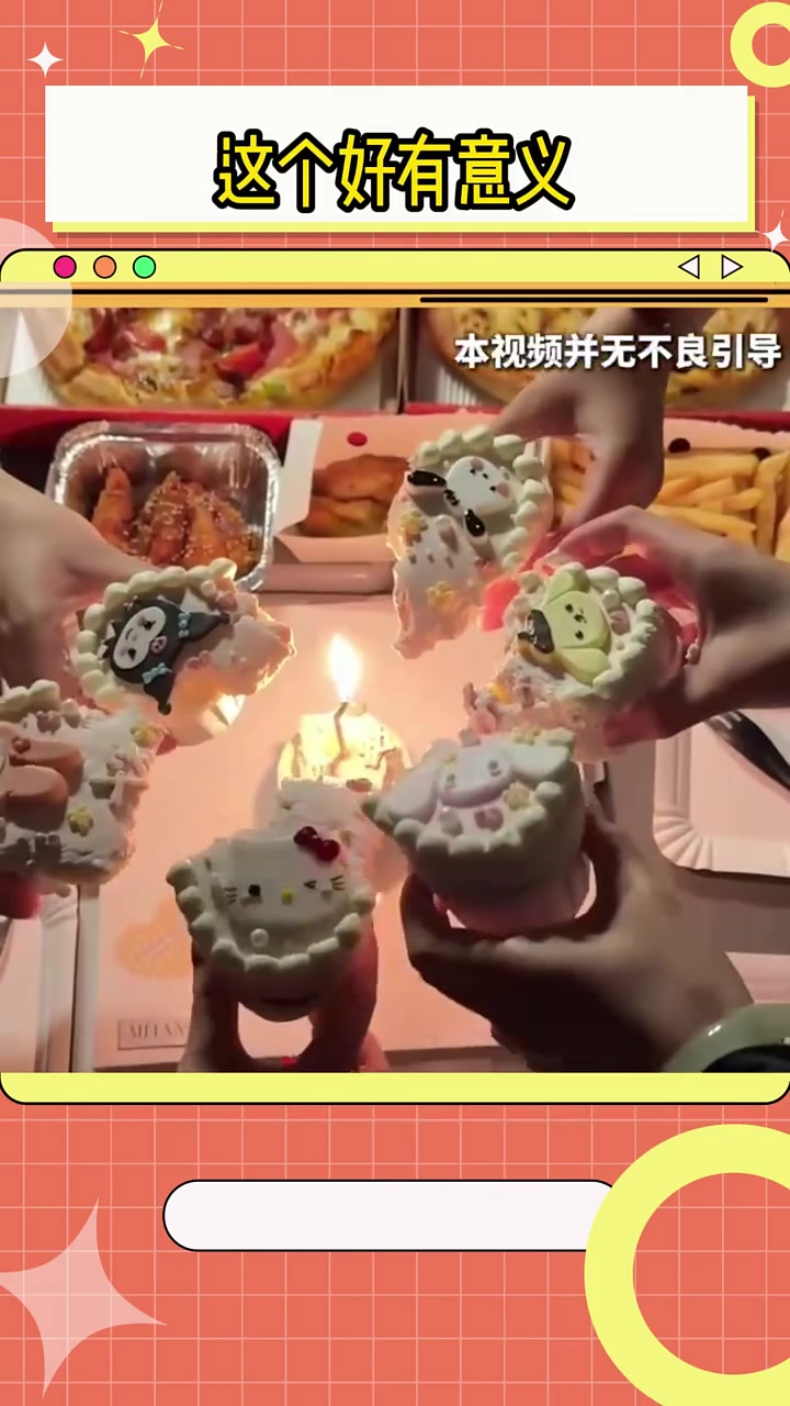 探索生活真谛，发现日常美好，感悟人生意义