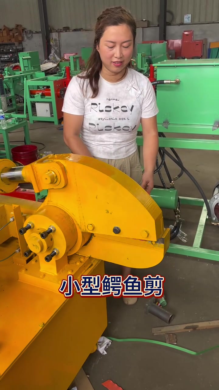 小型鳄鱼剪剪切废铁皮效果