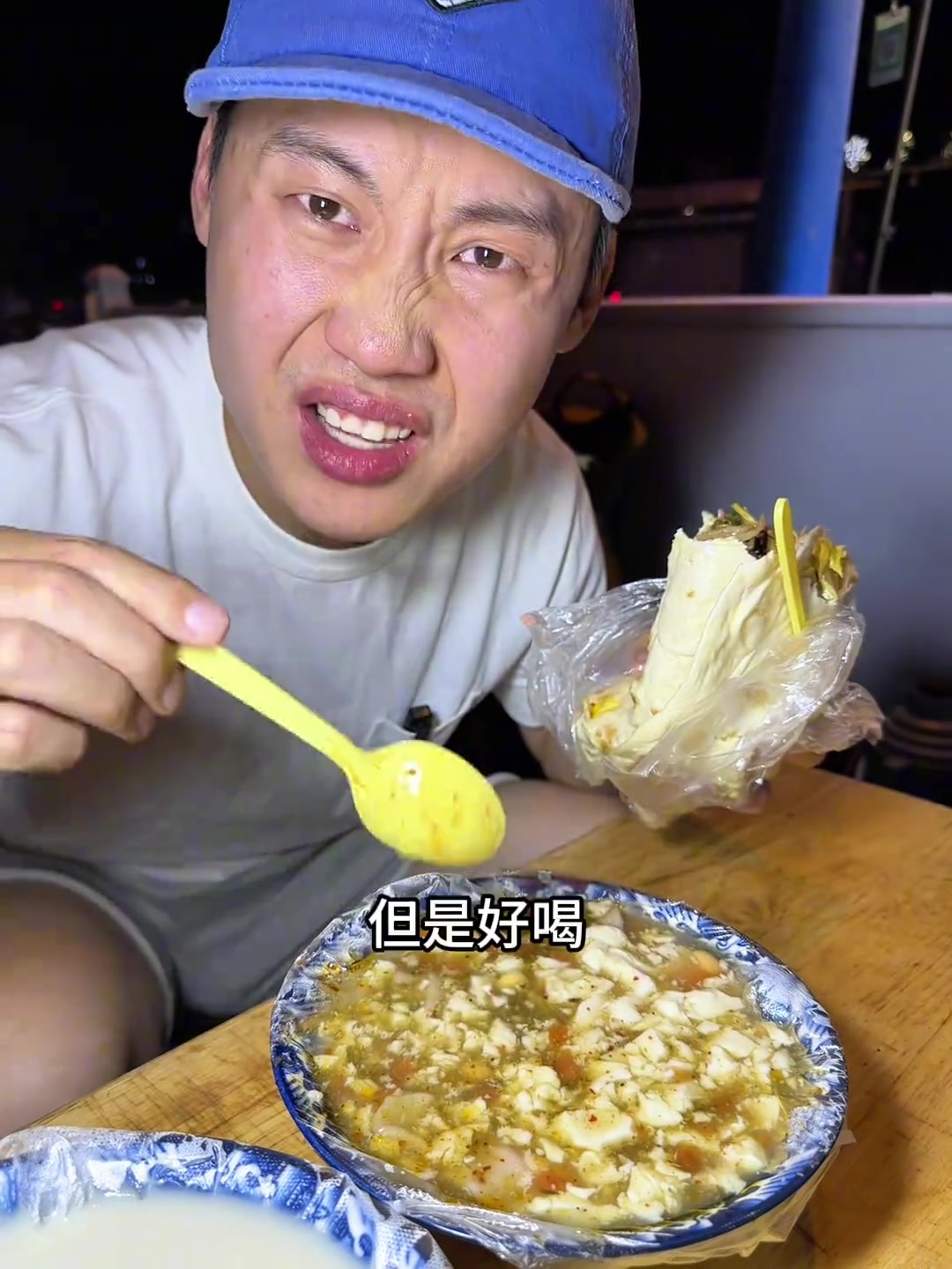 老公带我去枣庄西站吃卷烧饼，实惠！