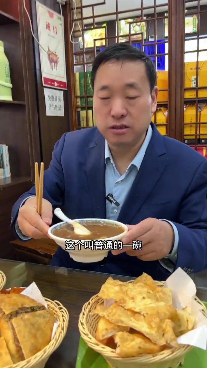 河南多种胡辣汤，你钟情哪一款？