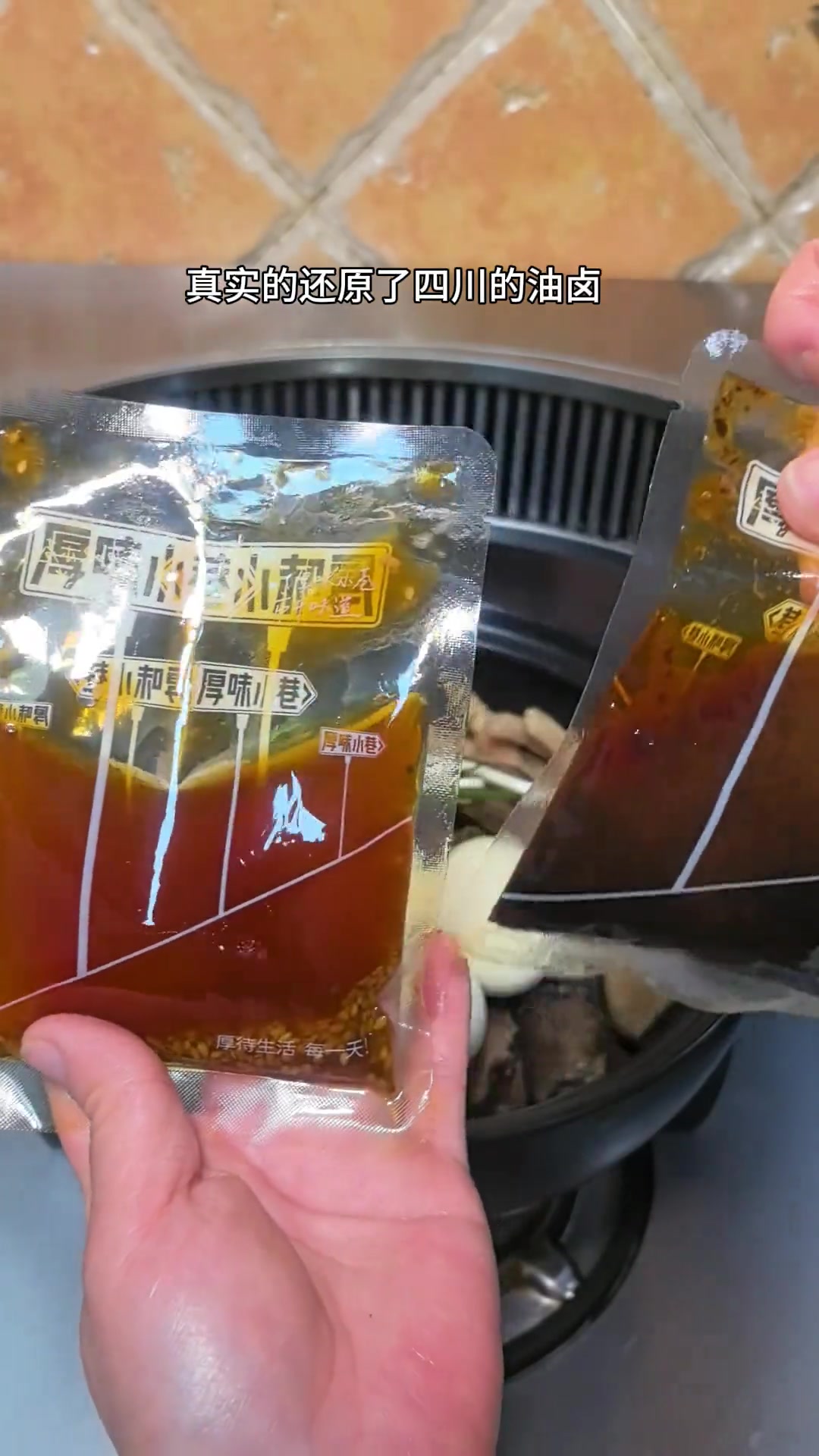 四川特色油卤，爱吃卤菜的快来试试！