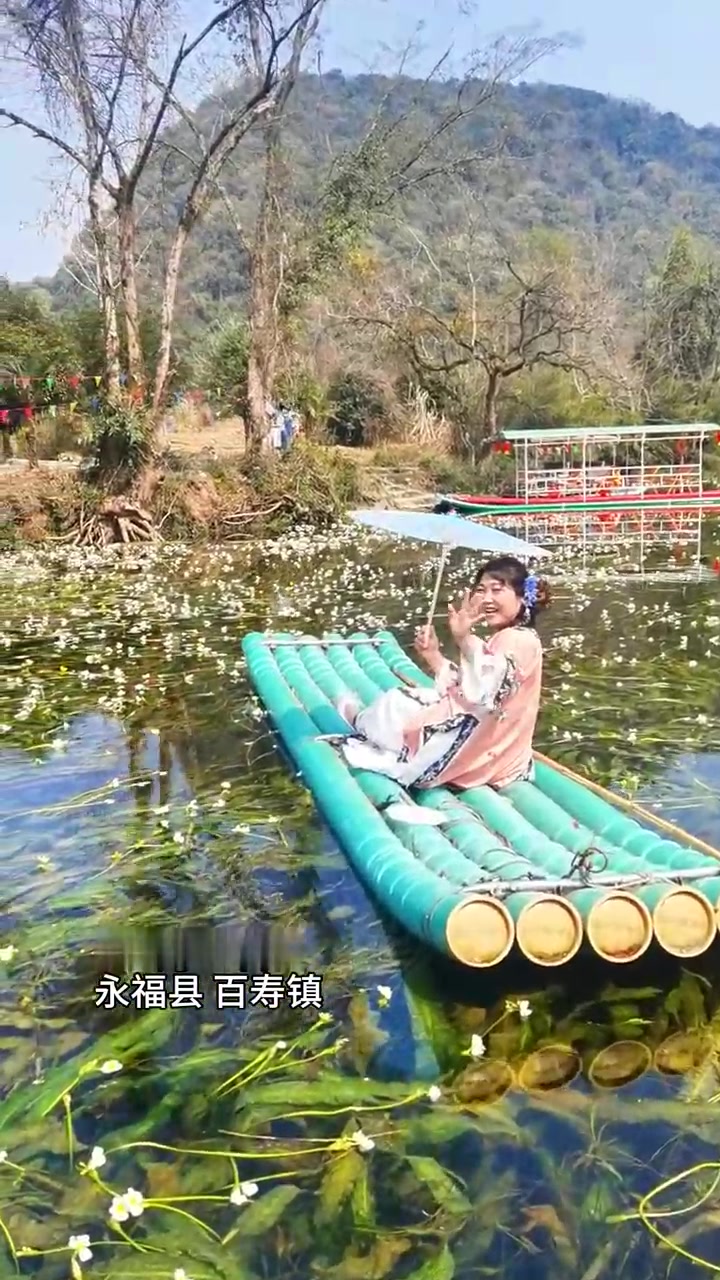 中国地质科学院，岩溶地质研究所旅行团来百寿啦，跟他们一起来看大美海菜花河！