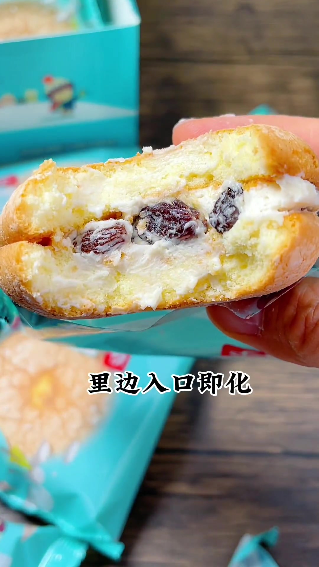 桃李面包超好吃，松软有葡萄干夹心，甜而不腻