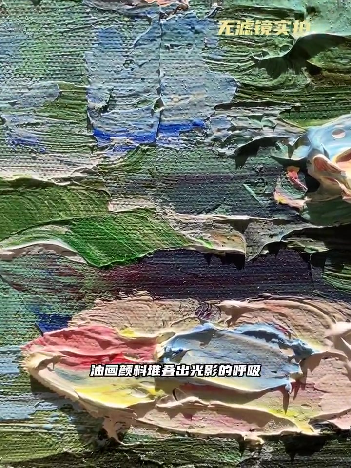 印象斑斓·孔良彬《睡莲》油画赏析