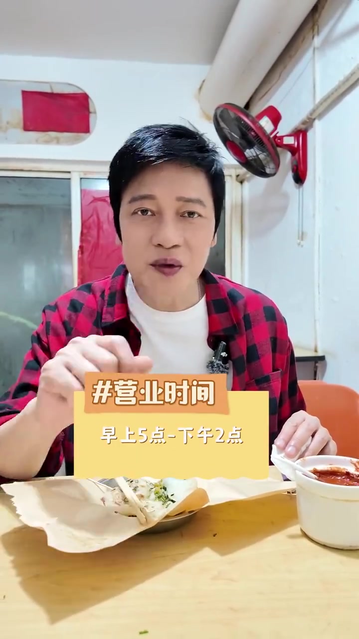 演员罗嘉良现身宁波打卡美食，仓桥面结面、聚鲜早餐、糯叽叽……这一看就是做了攻略来的  他也