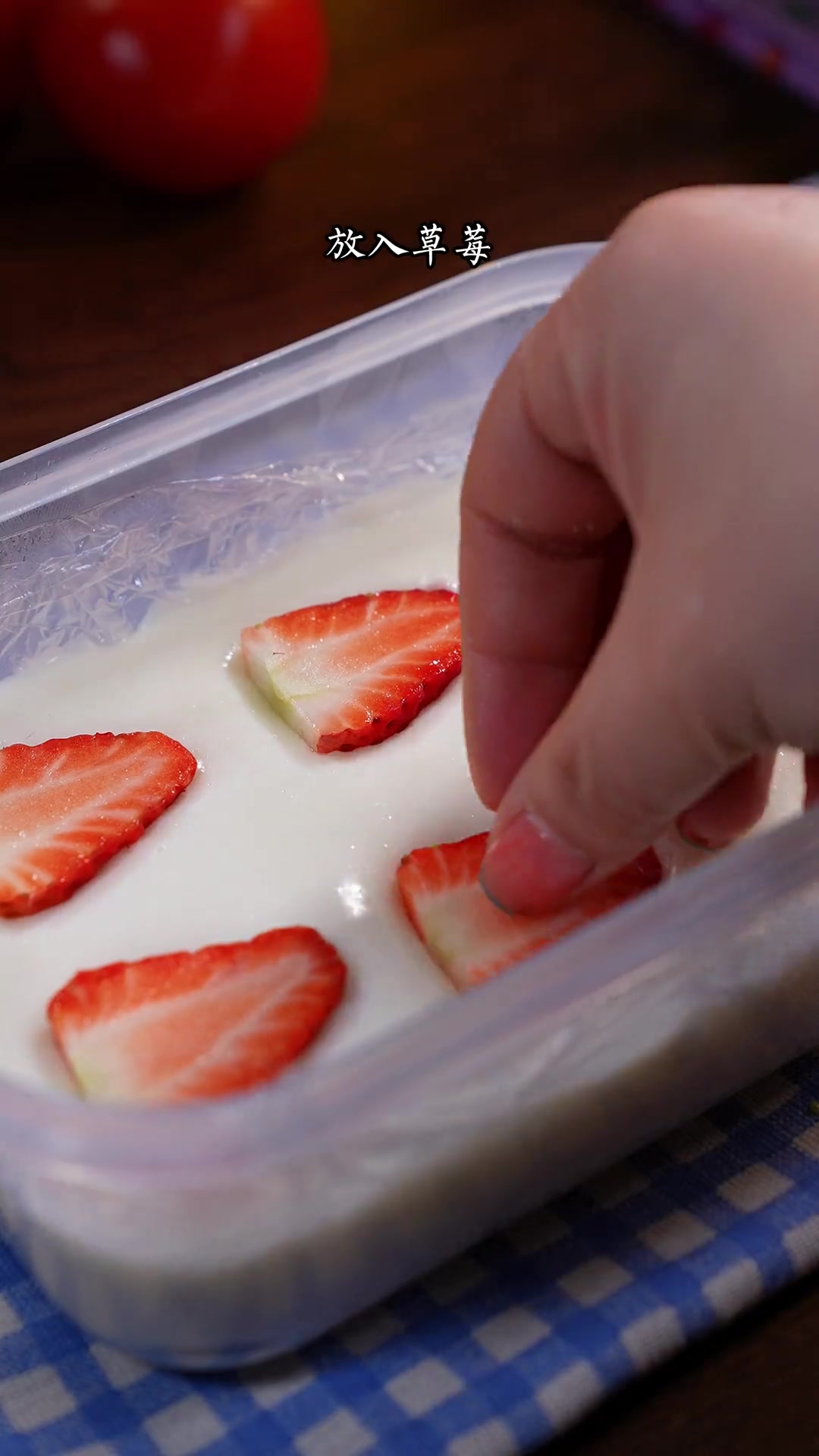 简单零失败的草莓牛奶小方，趁草莓还没过季给娃安排上吧！好看又好吃！