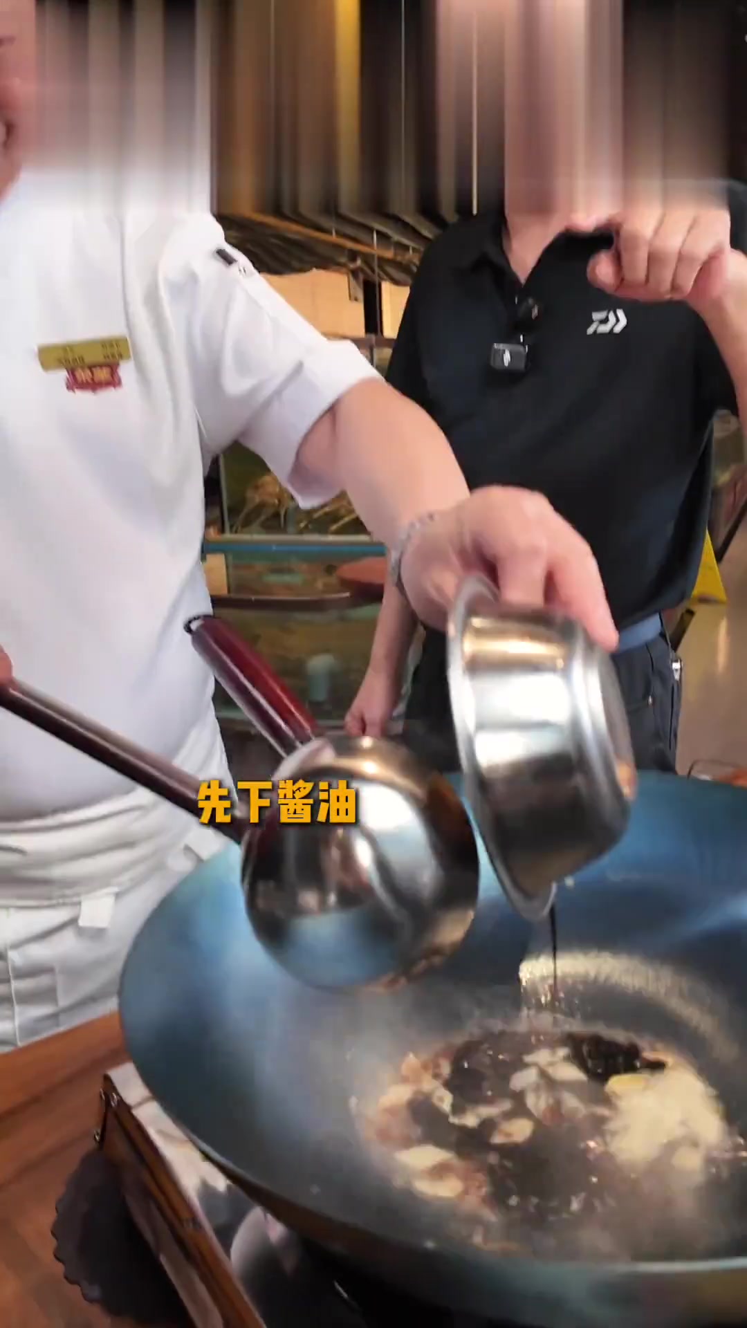 闽菜大师骆炳福保姆级「酱油水」教学，鲜上加鲜！