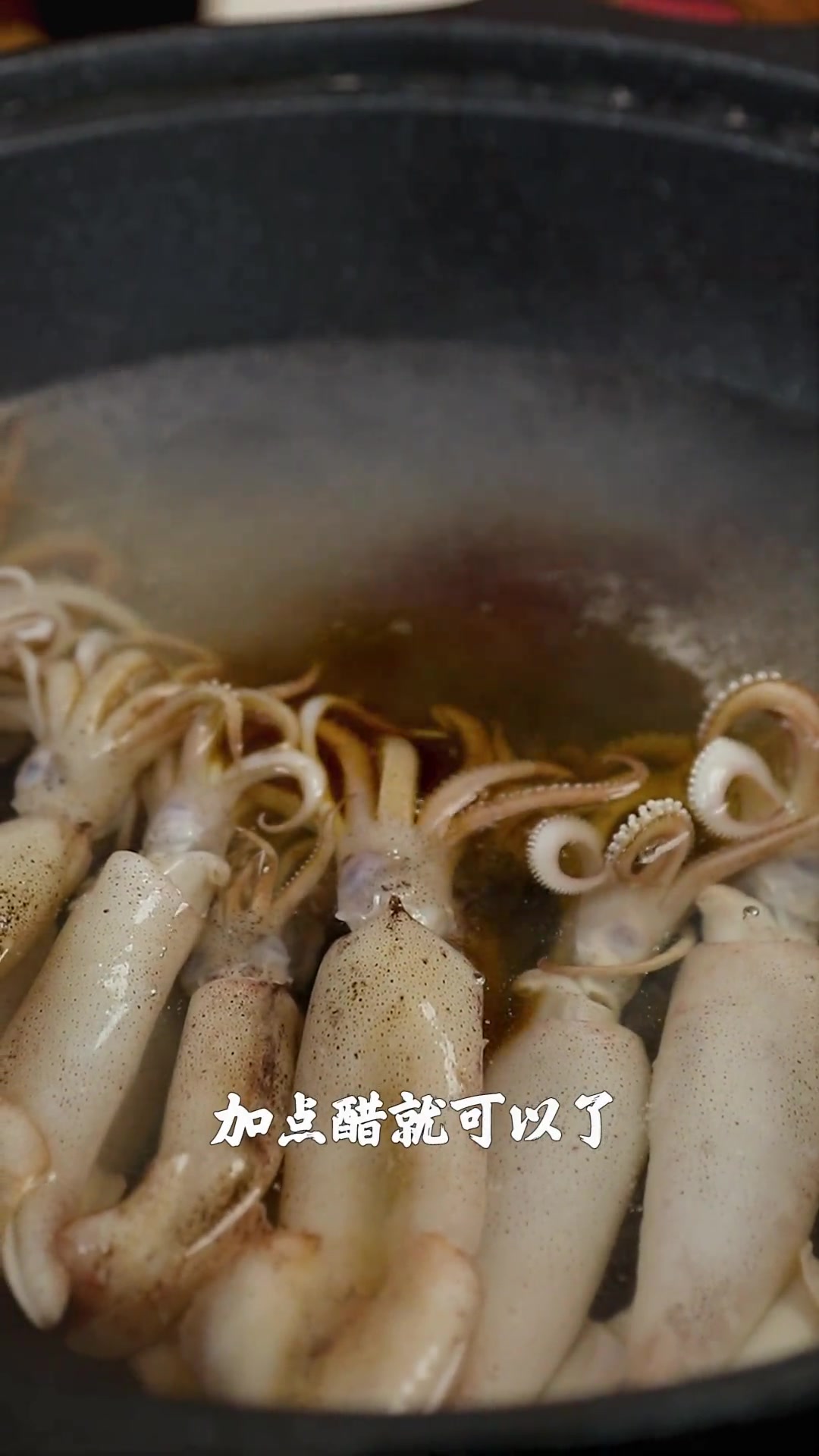 笔管鱼好吃做法推荐，快学起来！
