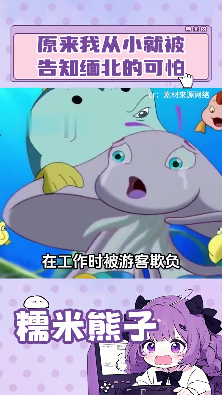 金蟾乐园:童年噩梦