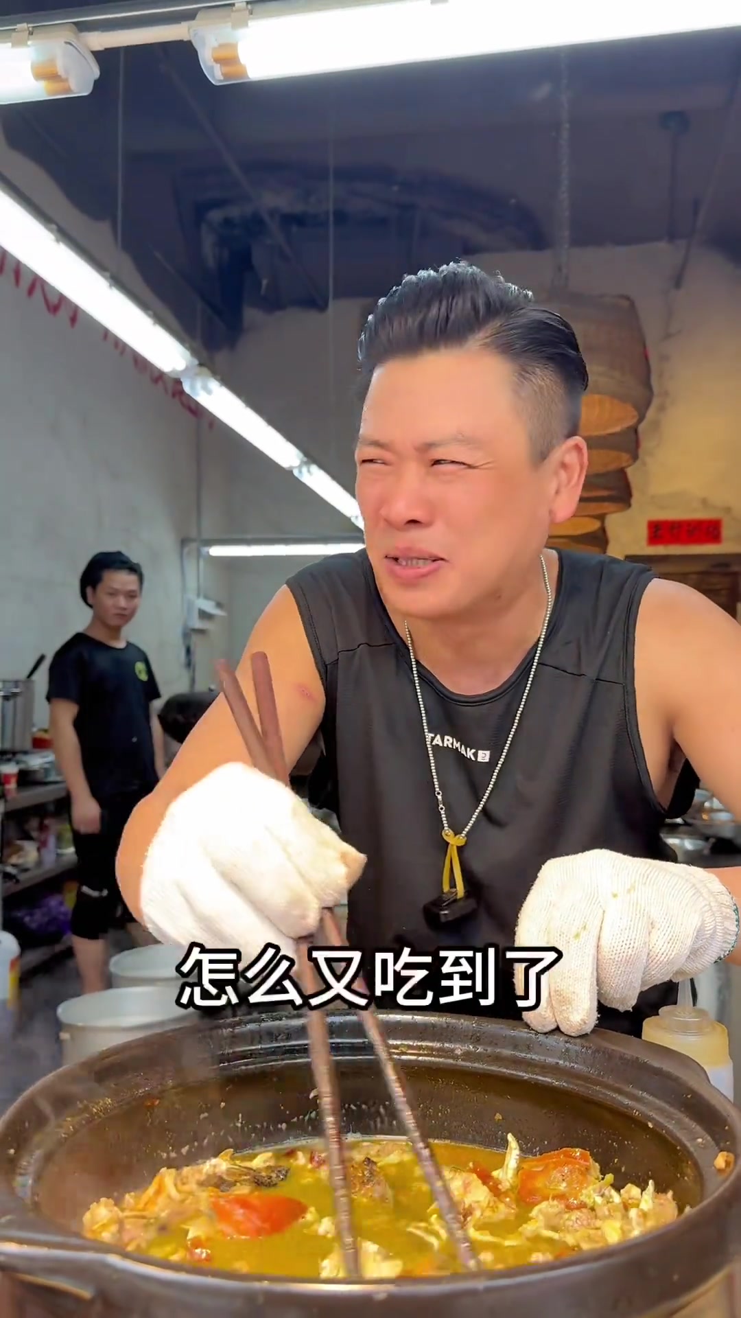 吃完原地起飞泥丁粥