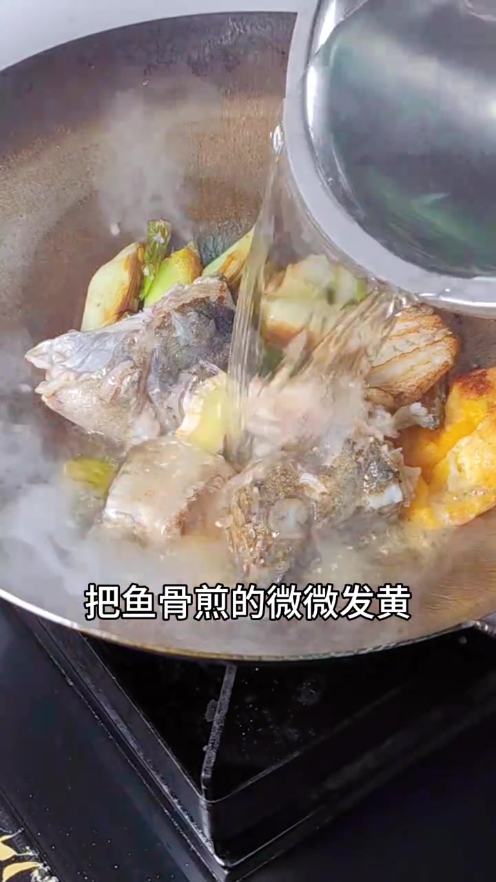 鱼汤的正确做法