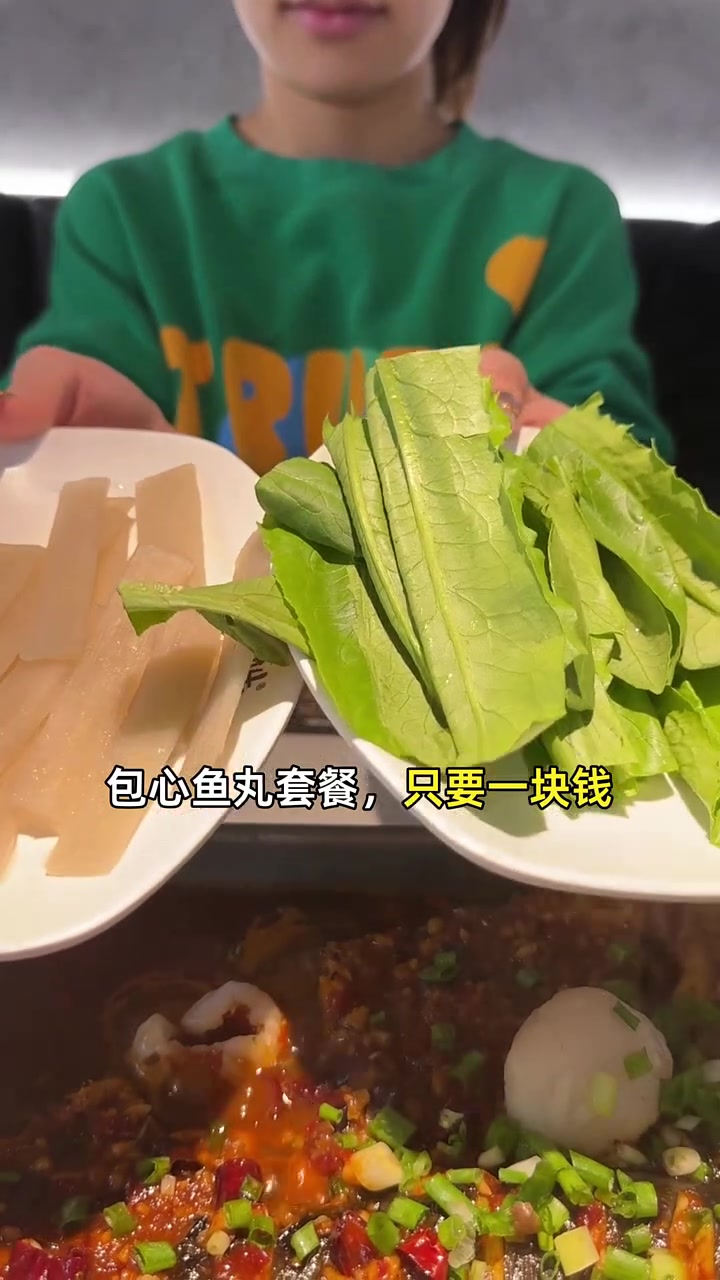 一块钱尝鲜超满足鱼酷活力烤鱼包心鱼丸!烤鱼包心鱼丸 超值特惠
