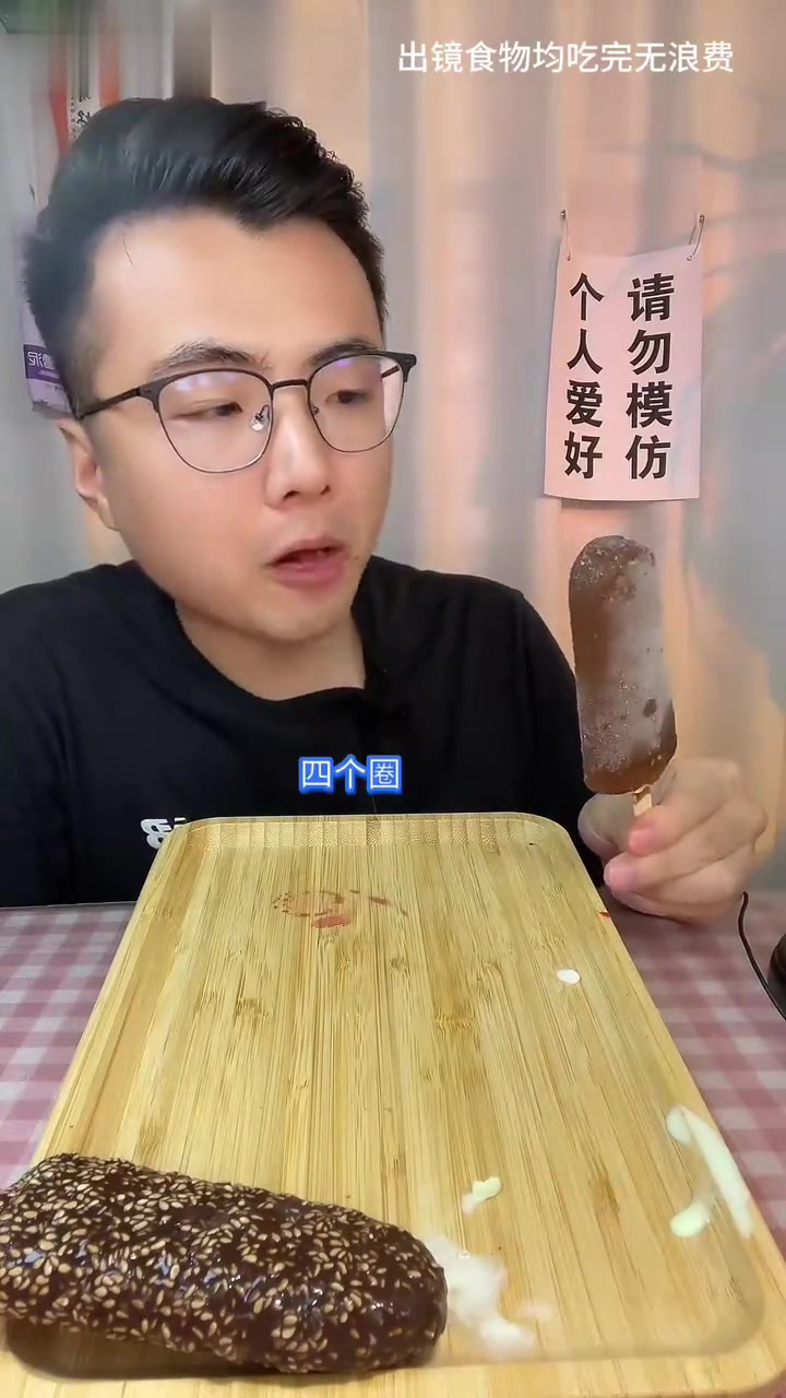 今天依旧是吃雪糕的一天,今天有迪士尼的大小雪糕