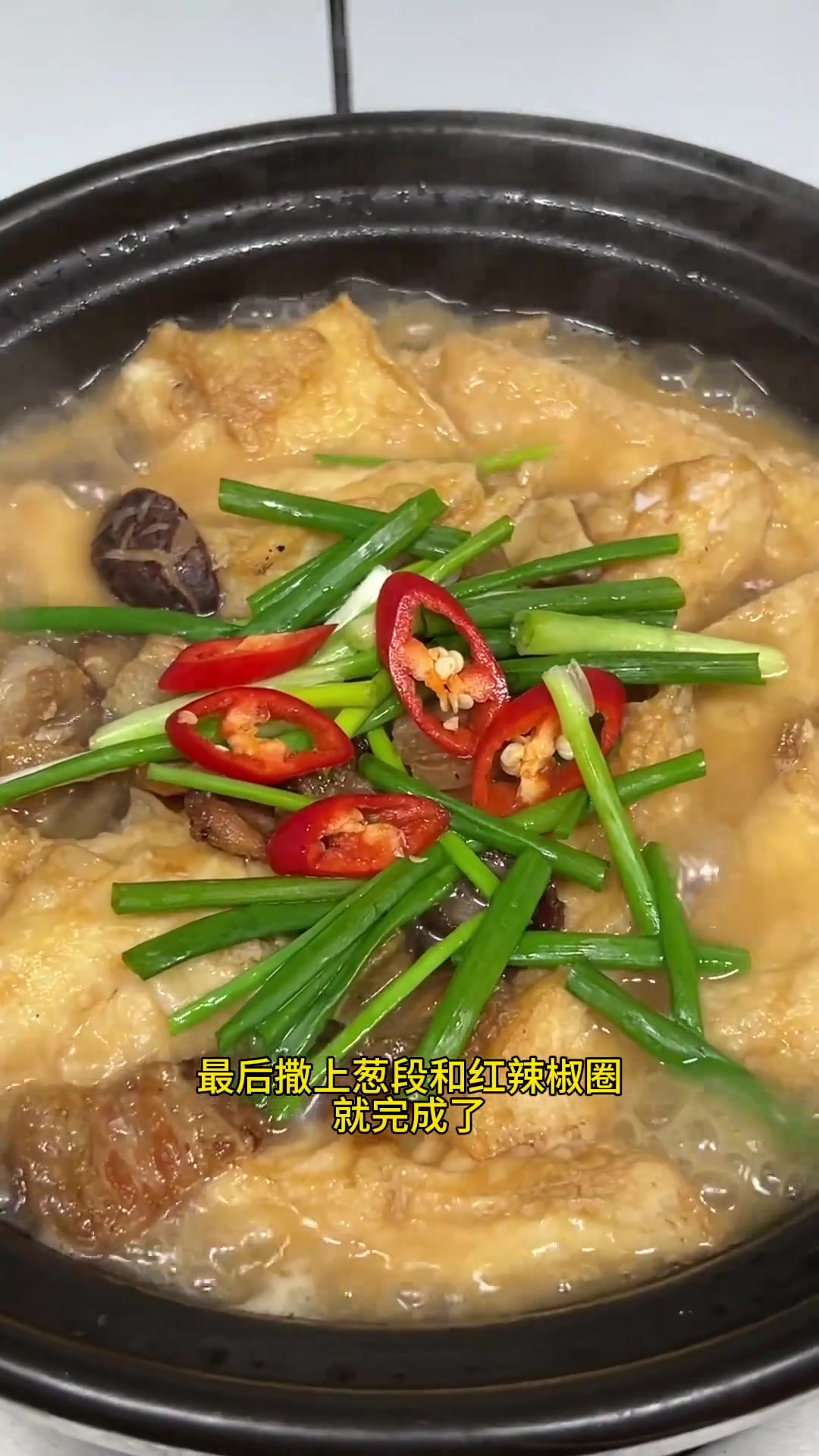 潮汕特色家常菜普宁豆干煲，香美多汁