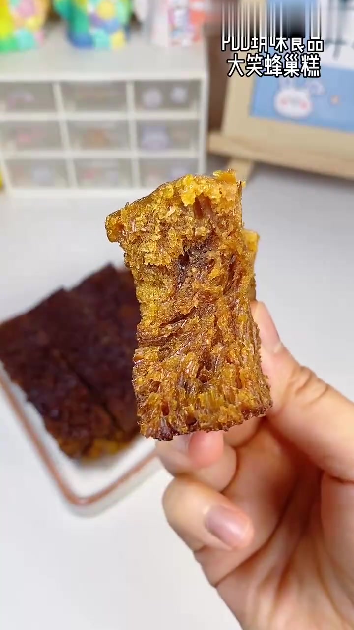 盘点那些配料干净又好吃的老式糕点！包装越土越好吃是真的吗