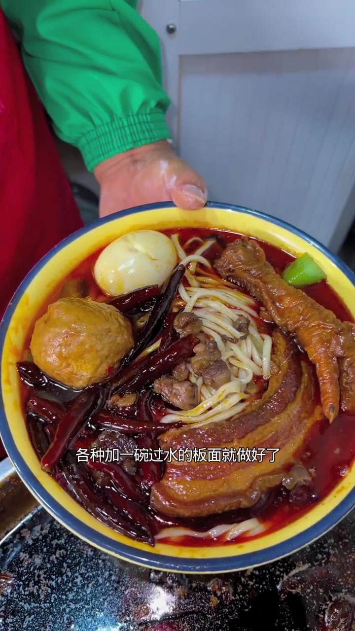 板面面条过凉水的方法，板面煮面正确手法技巧，牛肉板面做法教学