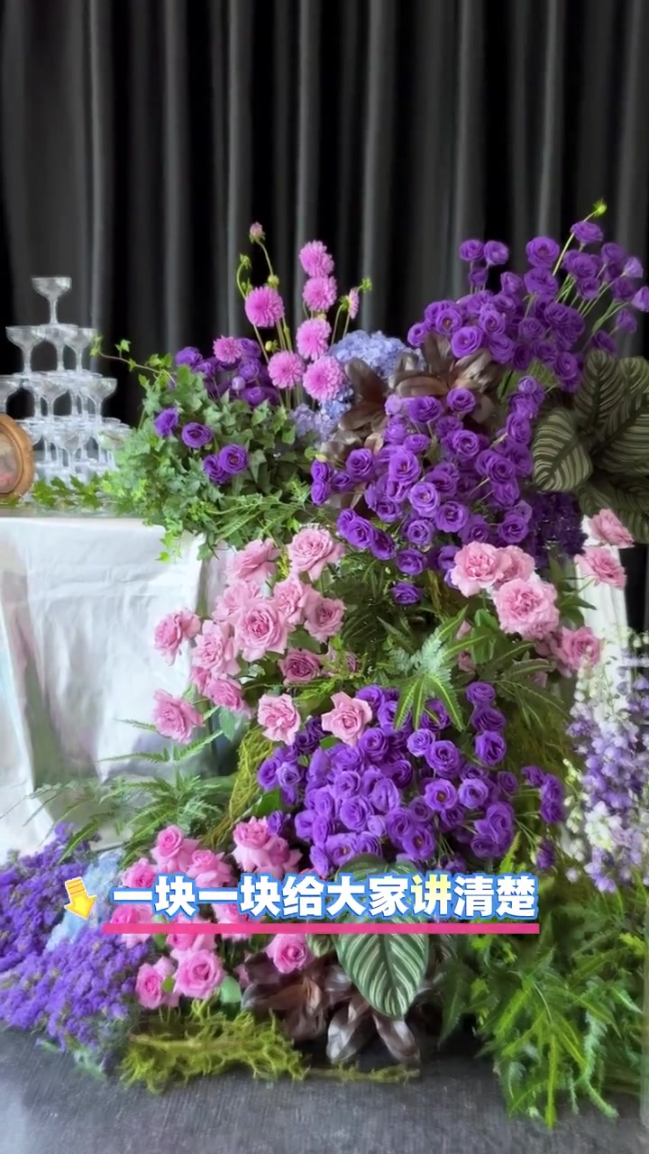 小班花艺培训课手把手教学课程花絮 小班花艺培训课,咱不走教科书式的老路。理论知识全给拆散了