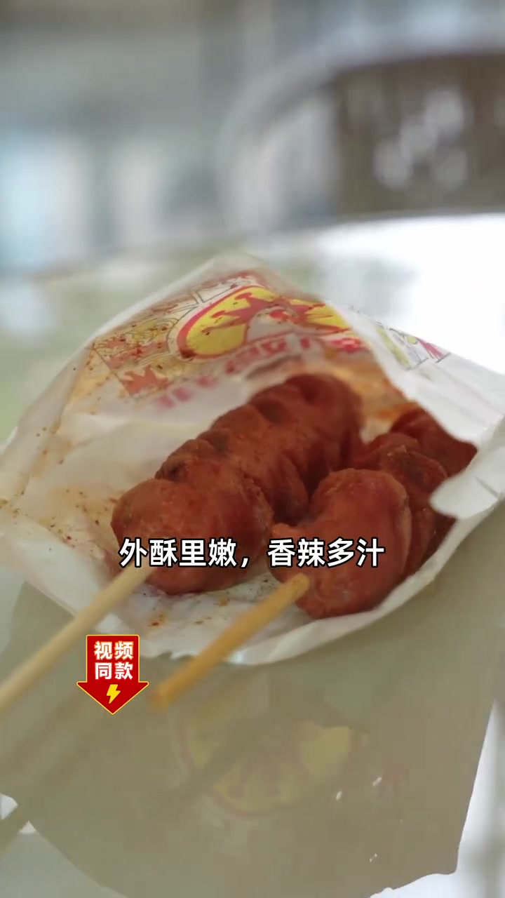 超值四块九，正新大香肠外焦里嫩，香气扑鼻，错过可惜！正新大香肠 超值优惠