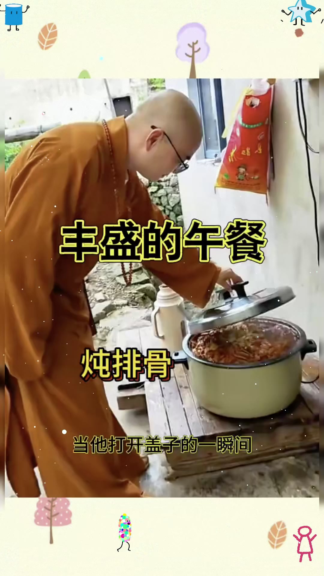 丰盛的午餐，炖排骨吃