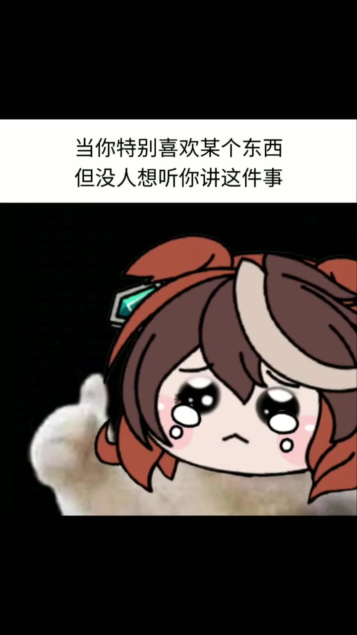 《赛马娘》自制卤豆腐表情包合集
