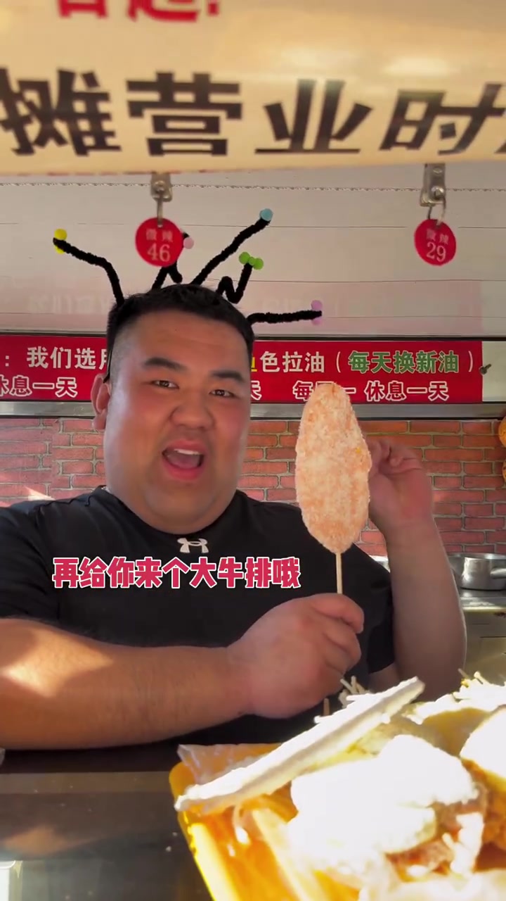 炸串25元俩人吃,你们觉得值吗?