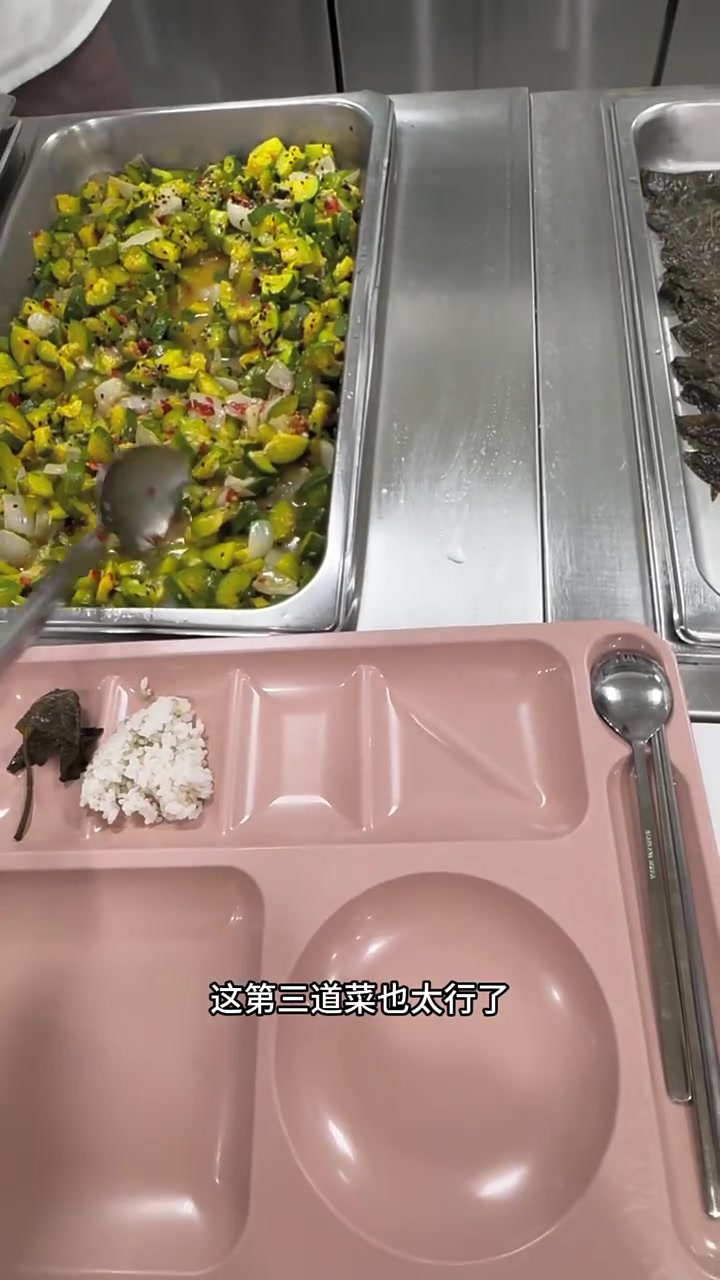 韩国大学食堂的新菜系