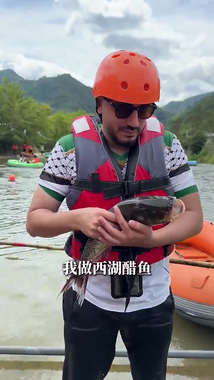 在杭州漂流抓了条大鱼,我要做成西湖醋鱼!