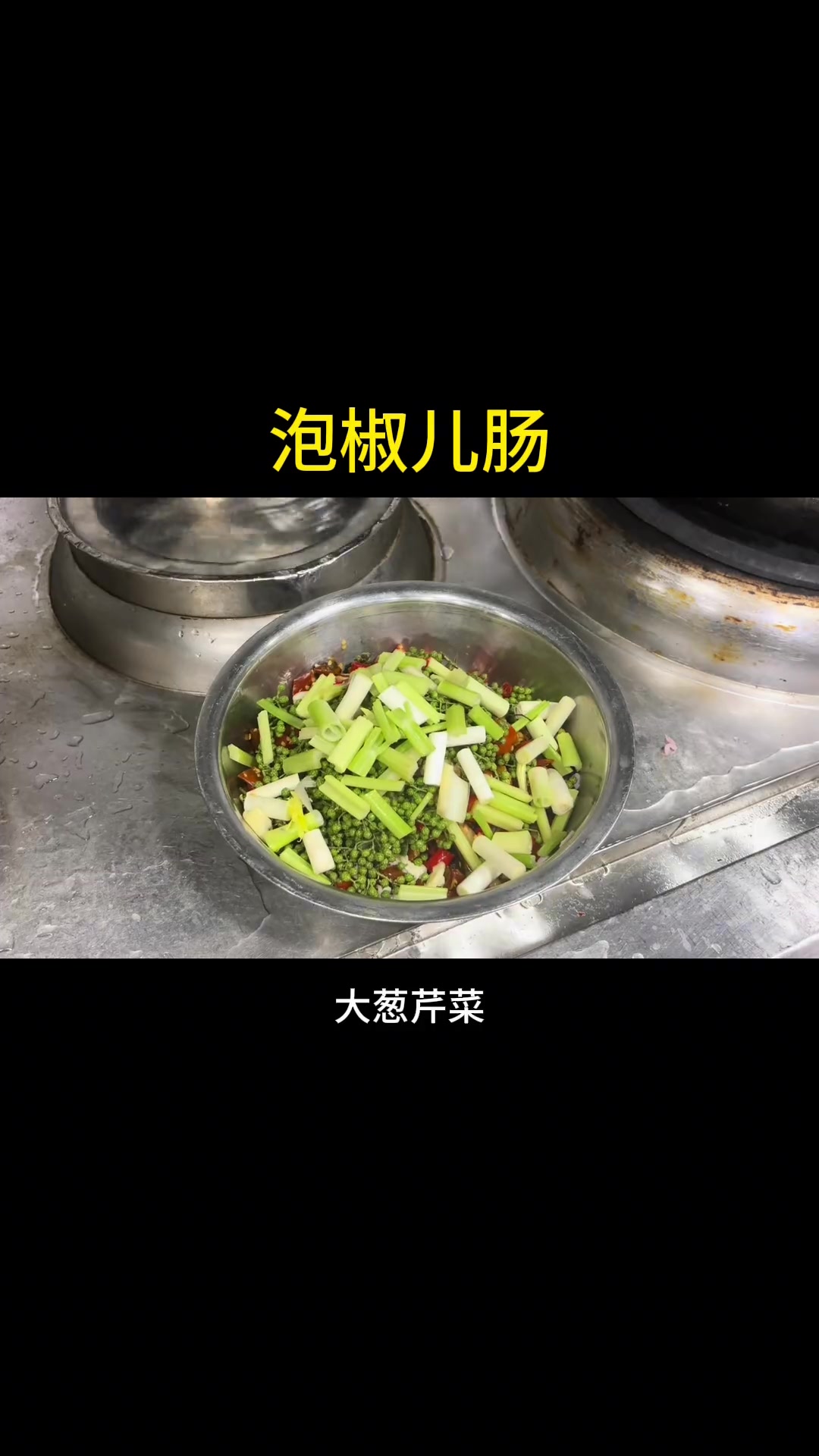 江湖菜精神,美食教程与烹饪技巧分享