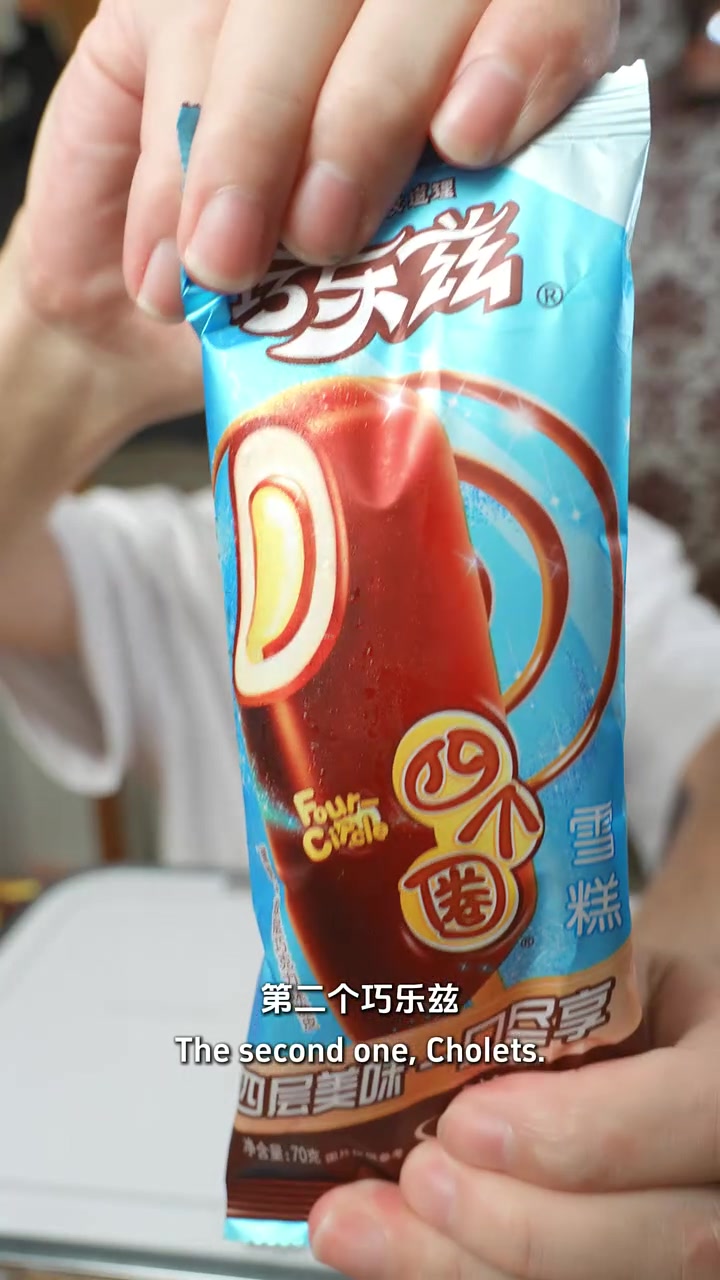 童年吃不起的雪糕,盘点3种经典款式,你尝过几种