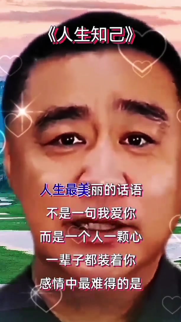 心灵鸡汤,温暖人心的情感语录与人生感悟