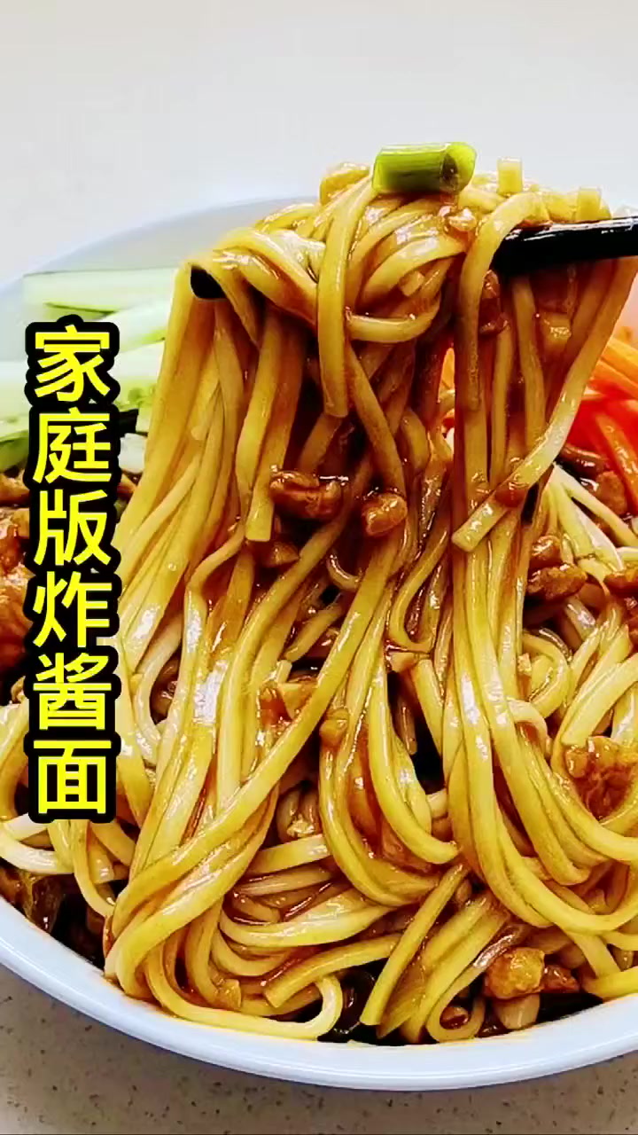 家庭版炸酱面真的太好吃了,家常饭,美食教程