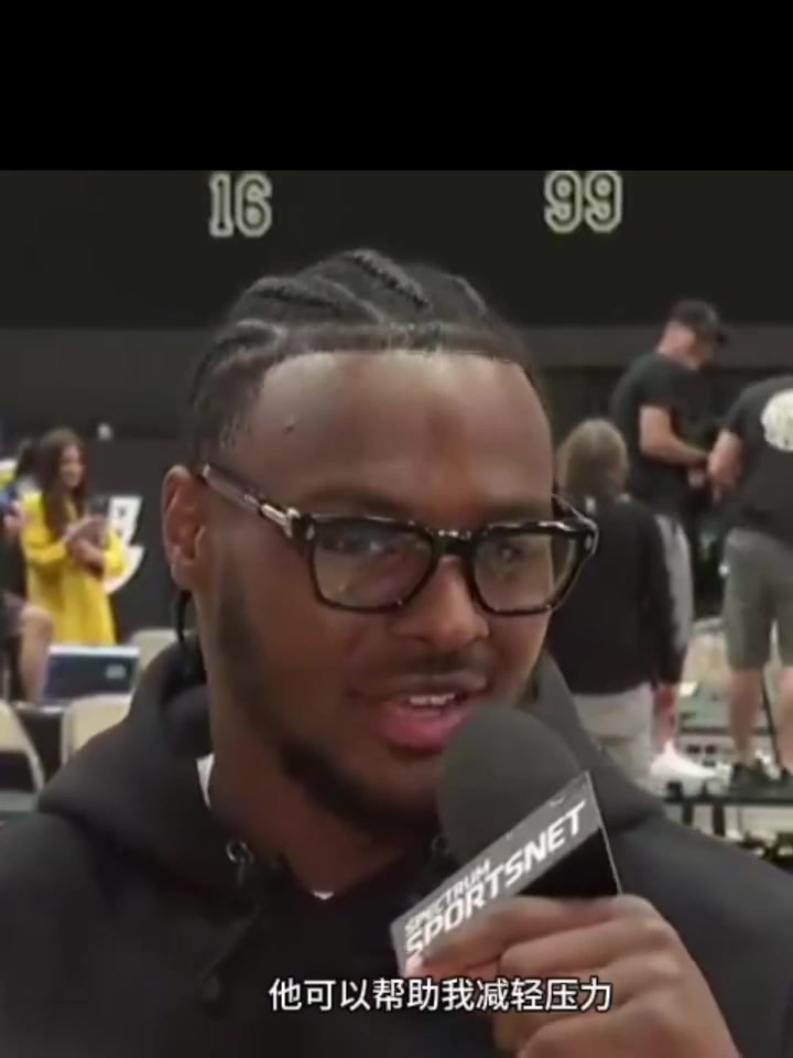 啊，我以为你是来铺助我的！布朗尼谈浓眉：浓眉是传奇，他可以帮助我减轻压力，帮助我取得进步…